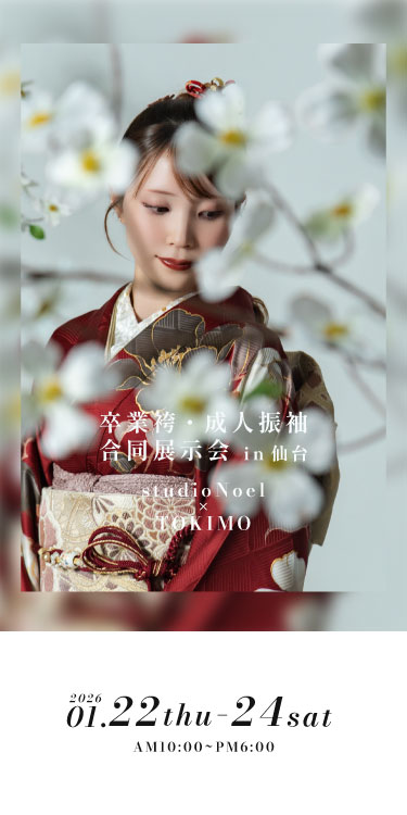 ファーストビュー画像